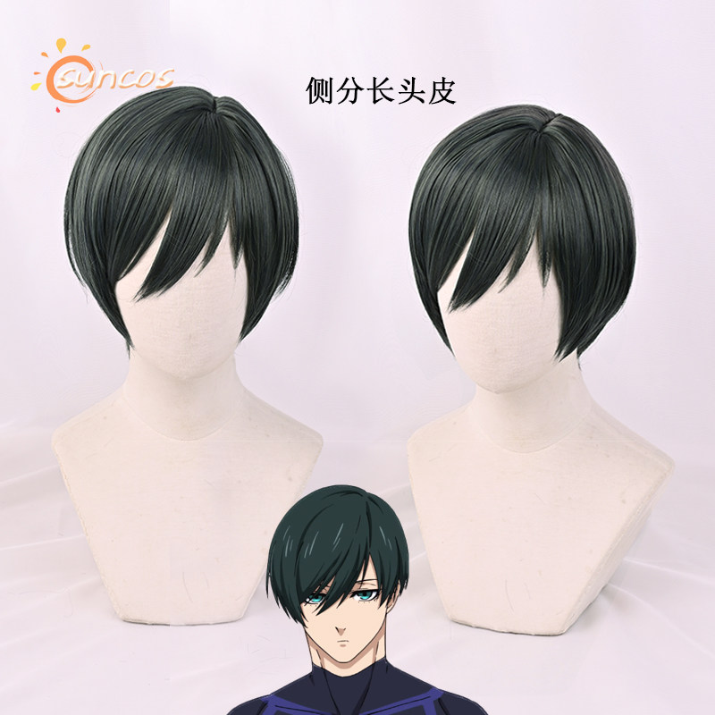 SUNCOS 糸师凛二次元cos假发 蓝色监狱 蓝色禁区 墨绿 侧分长头皮