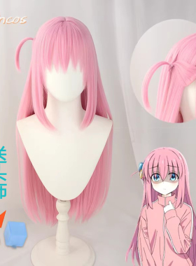 SUNCOS后藤独cos假发动漫孤独摇滚嫩粉后藤一里 波奇酱假毛有头饰