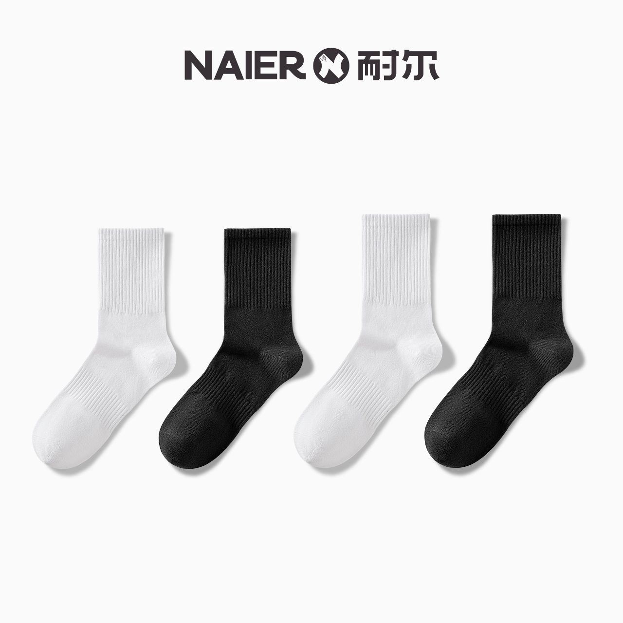 耐尔运动男袜纯棉长筒女袜