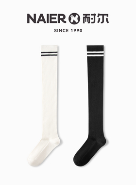【孟佳同款】长筒袜女黑白色女士过膝袜jk学生袜子瘦腿春秋压力袜