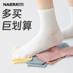 多买巨划算夏透气女袜