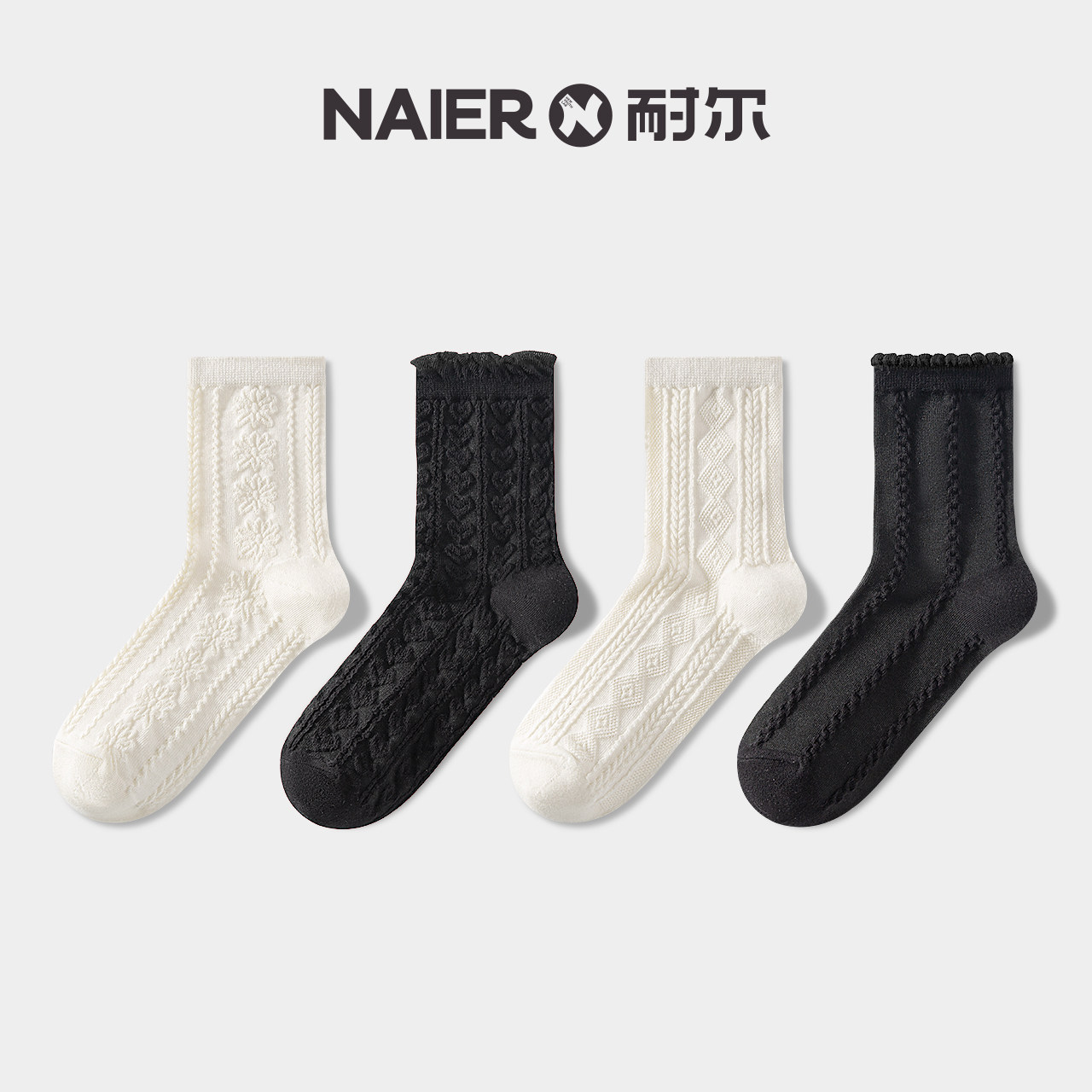 耐尔纯色中筒袜女学生ins潮复古可爱日系袜花边百搭长袜春夏季款,女士内衣/男士内衣/家居服,中筒袜,淘宝优惠券,粉丝福利购,淘宝优惠卷