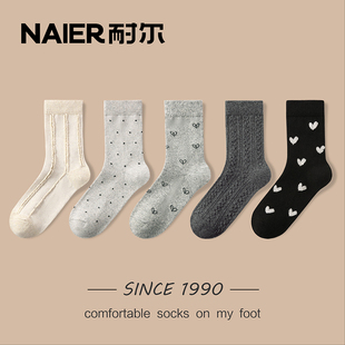 耐尔袜子女绵羊毛袜中筒袜女士保暖透气长袜潮网红款秋冬女袜冬季