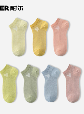 耐尔袜子女夏季薄款女士透气船袜网眼透气白色纯色夏天棉袜短袜