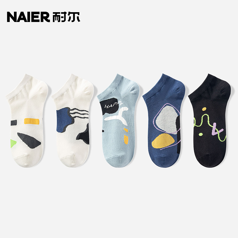 耐尔船袜男夏季薄款棉吸汗透气潮袜子男士浅口不掉跟白色短袜春夏,女士内衣/男士内衣/家居服,船袜,淘宝优惠券,粉丝福利购,淘宝优惠卷
