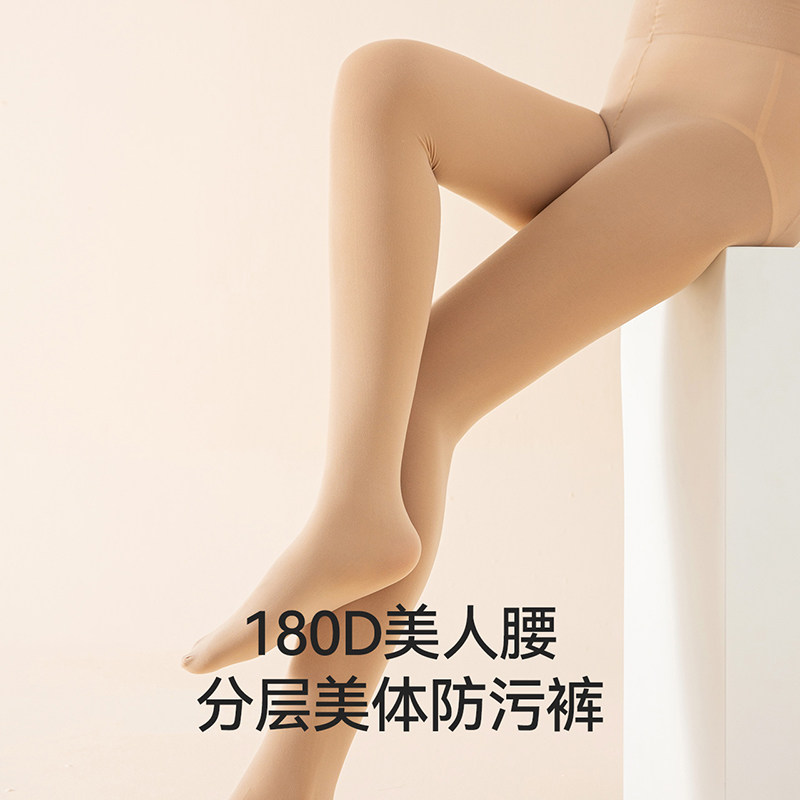 耐尔连裤袜女冬季丝袜防走光黑色肉色光腿神器秋冬打底裤薄款裤袜