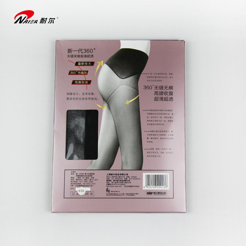 Chaussettes - collants - Ref 760756 Image 5