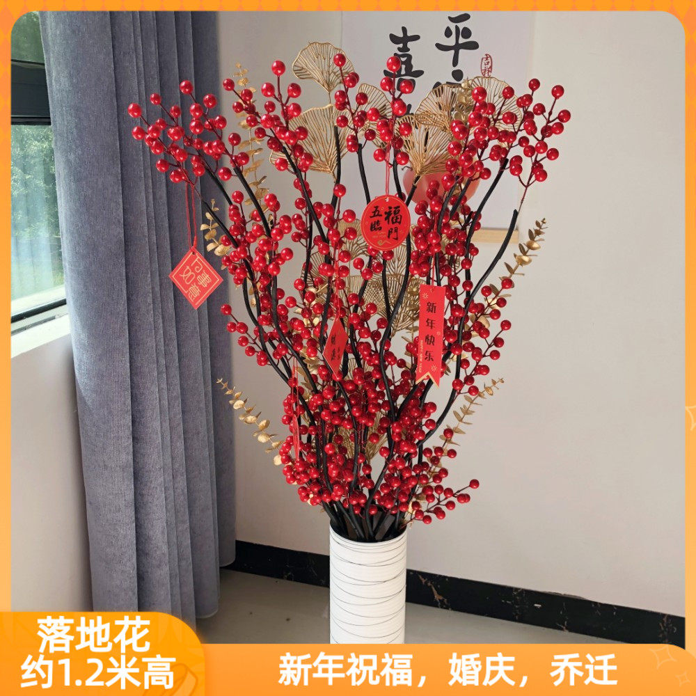 发财果红果假花彷真花新年客厅落地摆设花年宵花乔迁婚庆花艺摆件
