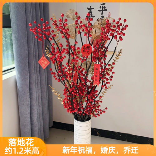 发财果红果假花彷真花新年客厅落地摆设花年宵花乔迁婚庆花艺摆件