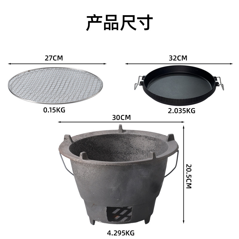 铸铁炭炉围炉煮茶家用室内一人食烤炉老式取暖炭火炉碳烤烤肉炉子,厨房/烹饪用具,烧烤炉,淘宝优惠券,粉丝福利购,淘宝优惠卷