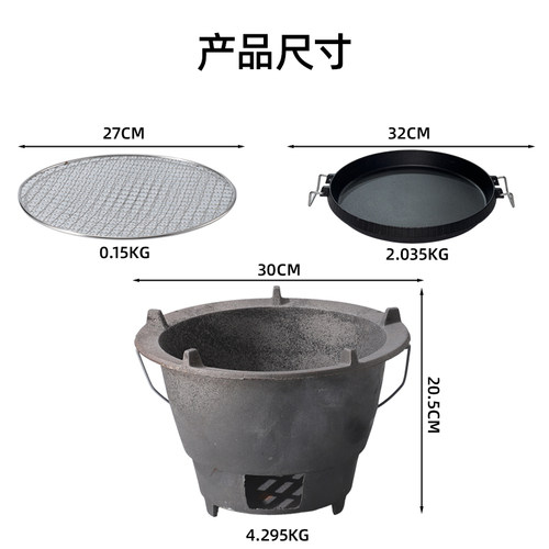 铸铁炭炉围炉煮茶家用室内