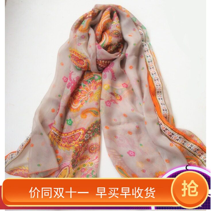 春夏真丝围巾灰色桔色拼色腰果碎花女士长款桑蚕丝巾披肩方巾纱巾