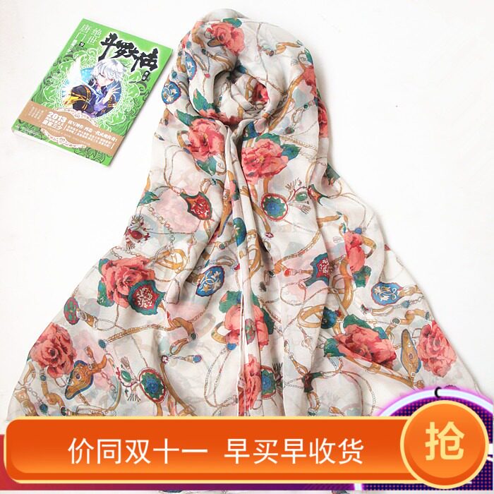 春夏时尚洋气真丝围巾 白色碎花女士长款桑蚕丝巾披肩大方巾纱巾