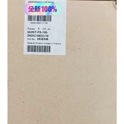菲尼克斯电源QUINT-PS-100-240AC/48DC/10 订货号2938248 议价