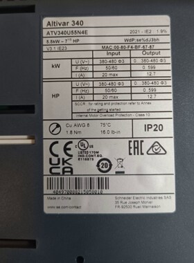 施耐德 ATV340U55N4E 变频器  5.5kW 议价
