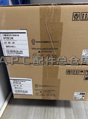 施耐德APCRBC140 UPS电源电池