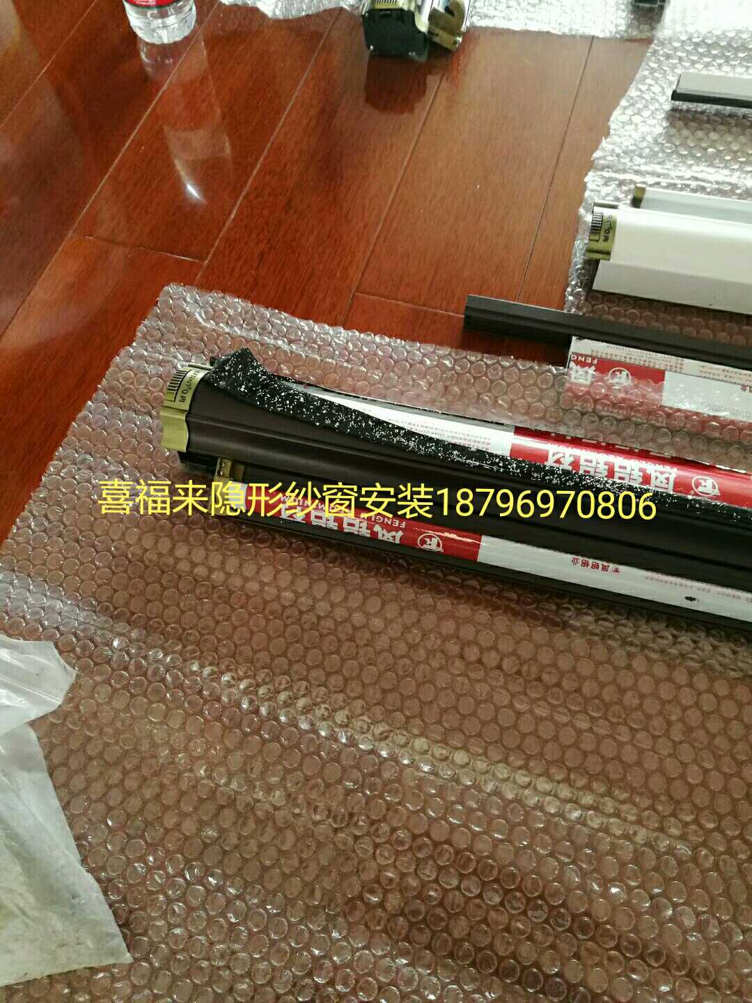 众冉杭州纱窗伸缩可拆洗防蚊定制
