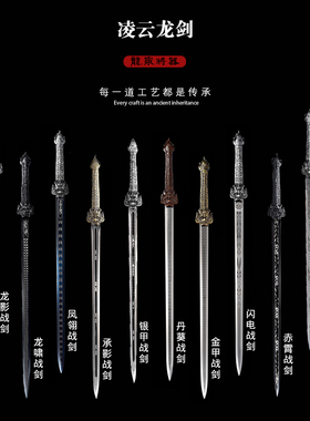 龙泉将器宝剑一体锰钢汉剑硬剑