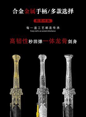 龙泉镇宅宝剑绣春刀一体刀剑