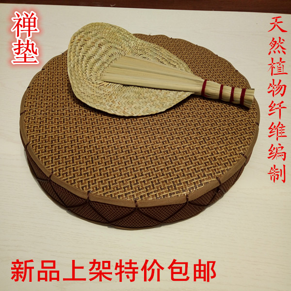 包邮日式蒲团飘窗垫茶道垫圆形禅垫冬暖夏凉榻榻米垫日本藤编坐垫