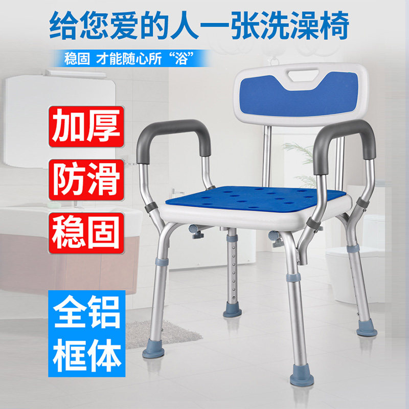 老人浴室洗澡神器残疾人卫生间辅浴室扶手/防护栏/助