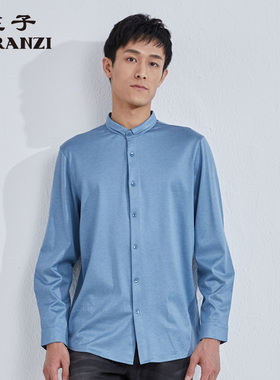 ZORANZI庄子男装春秋季长袖衬衫商务休闲单排扣男衬衣ZZP58038