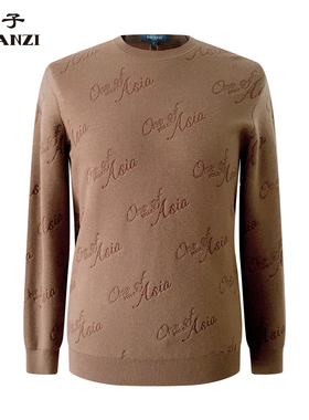 ZORANZI 庄子男装冬季圆领印花针织衫男士绵羊毛保暖毛衣ZWQ39731
