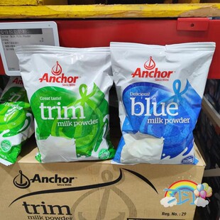 开市客盒马X代购新西兰安佳全脂奶粉脱脂乳粉奶粉1kg袋装优质奶源