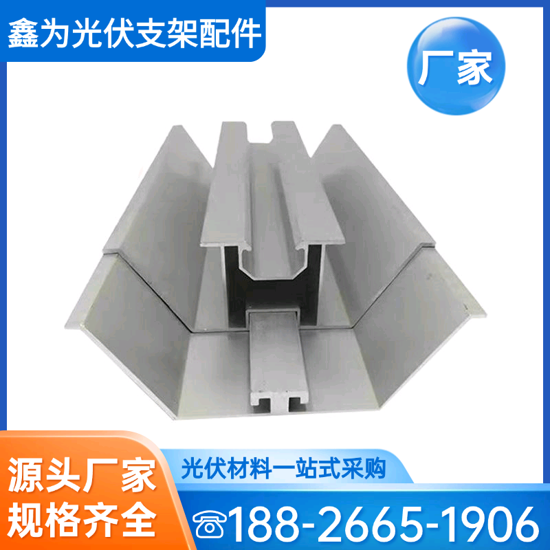 光伏水槽锌铝镁太阳能导水槽M型大中小多样式bipv光伏导水侧打孔,标准件/零部件/工业耗材,光伏支架,淘宝优惠券,粉丝福利购,淘宝优惠卷