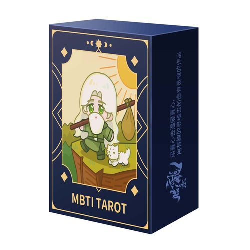 【官方正版】MBTI塔罗牌原创pvc材质设计可爱风6.5*8.5cm