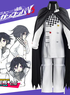 新弹丸论破V3王马小吉cosplay衣服白色总统制服套装漫展演出服