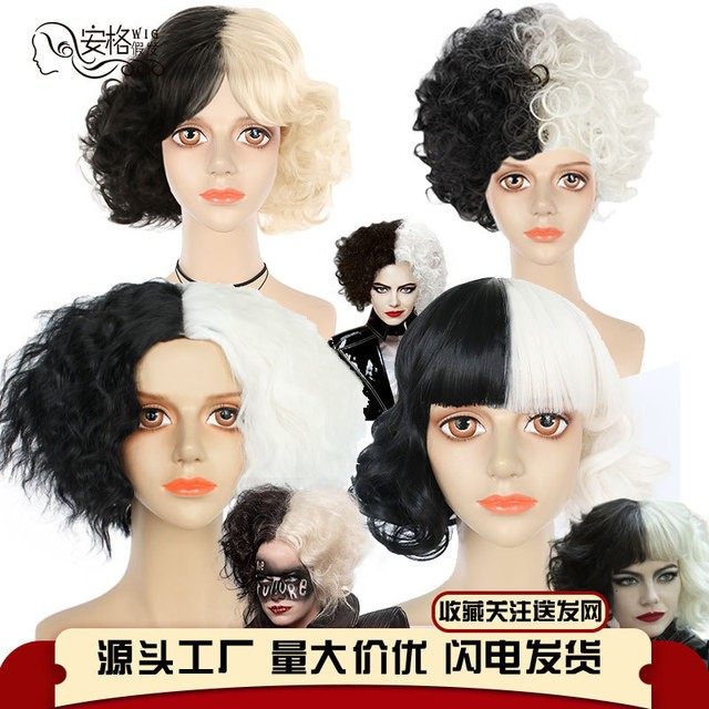 电影101忠同款Cruella库伊拉假发cos黑白魔女发套撞色演出发饰
