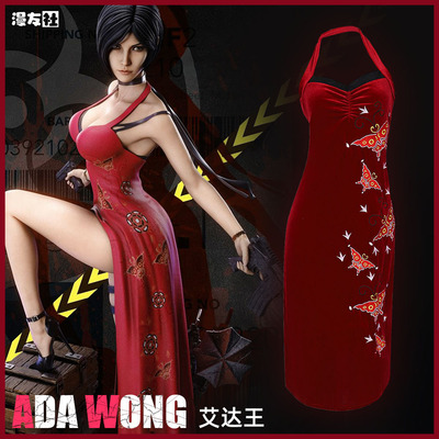 万圣节cos 角色扮演 Resident Evi生化危机艾达王cosplay服旗袍