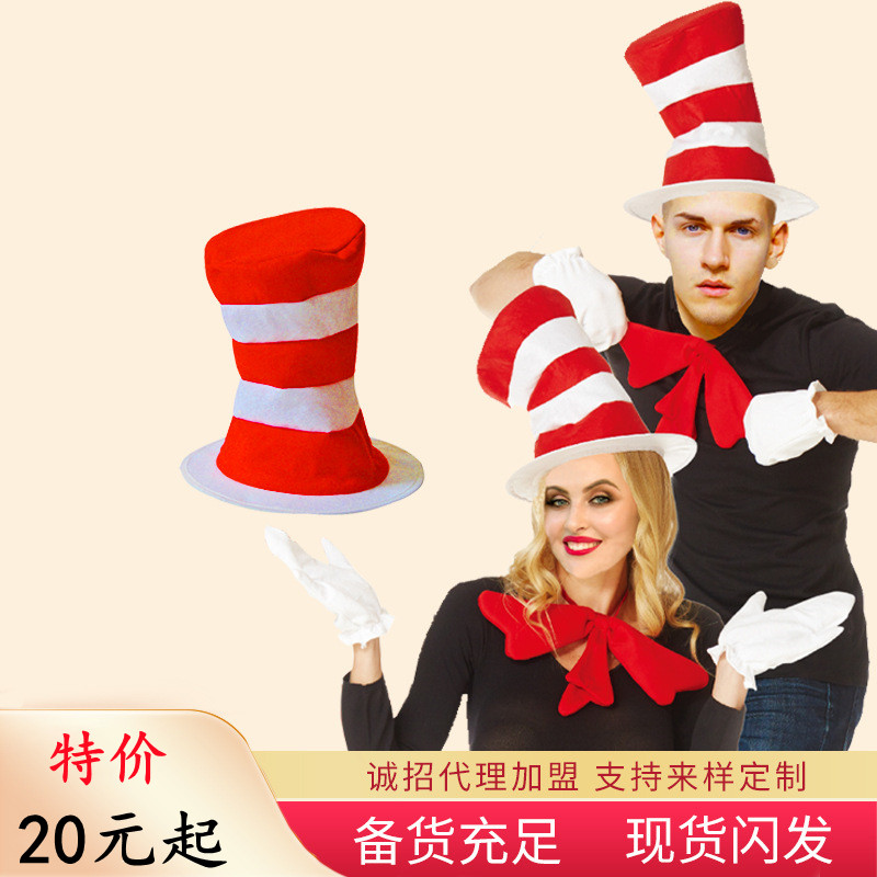 万圣节帽子里的猫苏斯博士的帽子cosplay扮演红白条纹礼帽