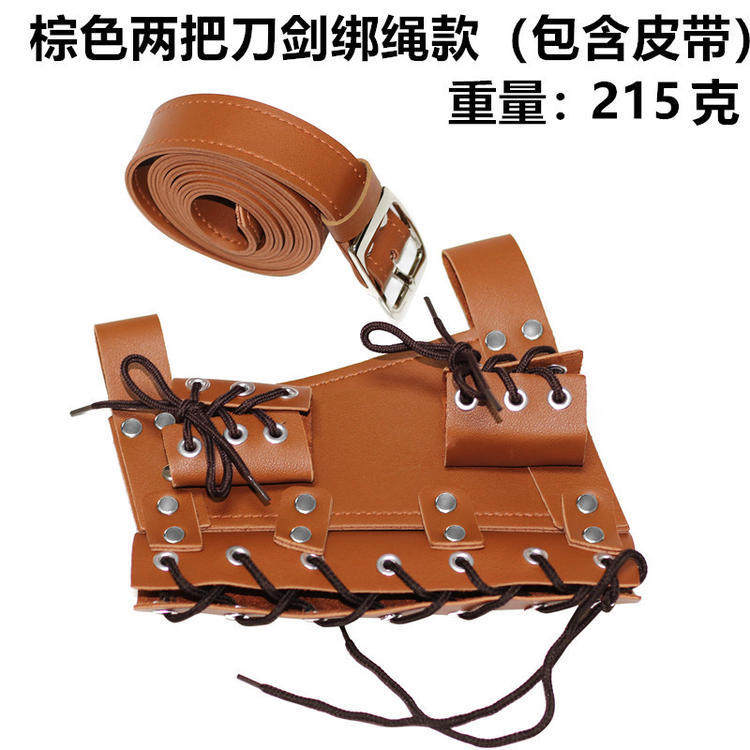 中世纪维京时代刀剑腰带皮带绑绳刀鞘剑鞘PU皮革外贸勇士COS道具