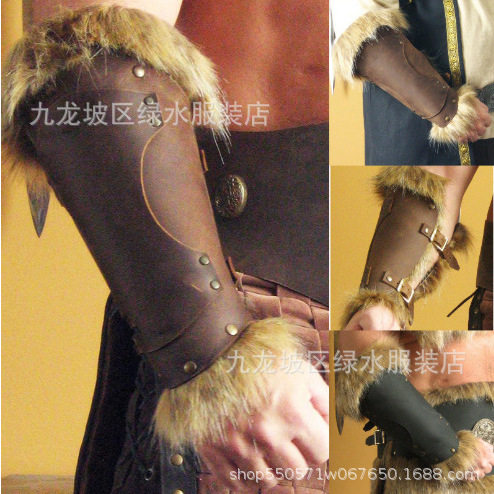 欧洲中世纪复古PU纯色加毛护具护腕舞台表演cosplay摄影写真道具