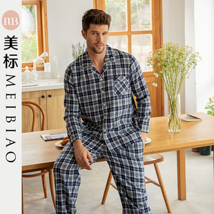 家居服春 美标士睡衣春秋男长袖 长裤 梭织纯棉全棉两件套装 开衫