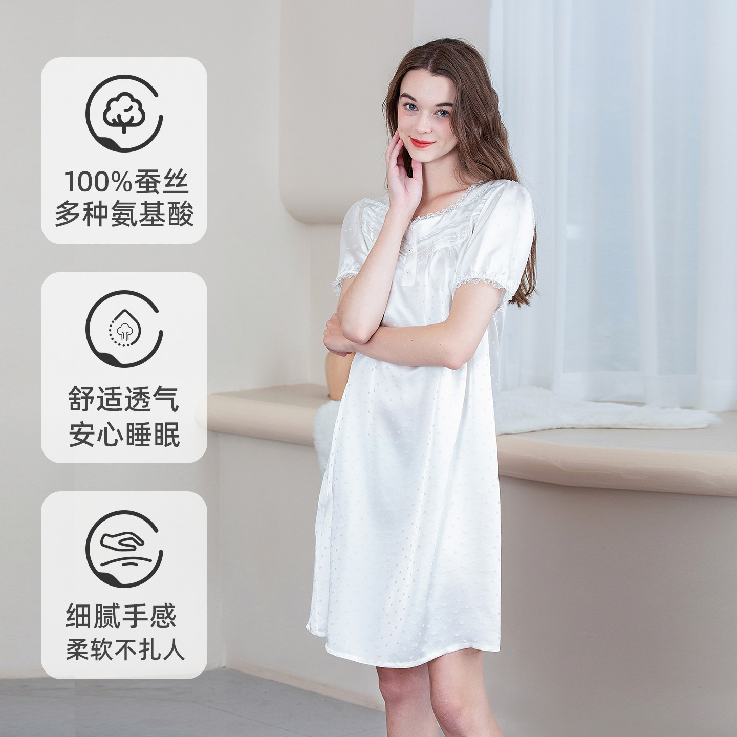 美标短袖睡衣100%桑蚕丝真丝白色睡裙女士夏季丝绸送礼家居服,女士内衣/男士内衣/家居服,睡裙,淘宝优惠券,粉丝福利购,淘宝优惠卷