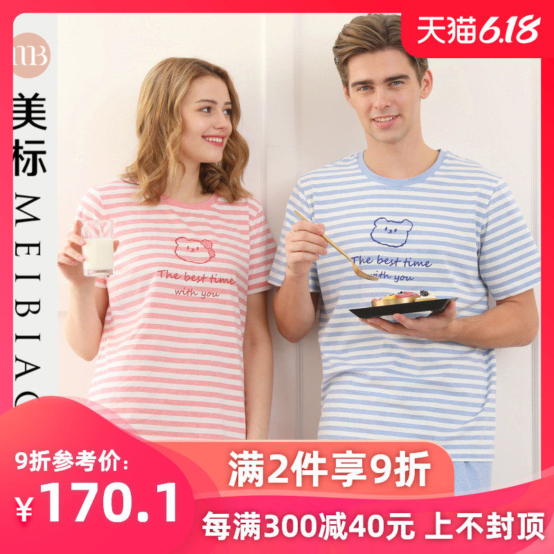 美标睡衣情侣条纹春夏新款女针织棉短袖七分裤男五分裤家居服套装