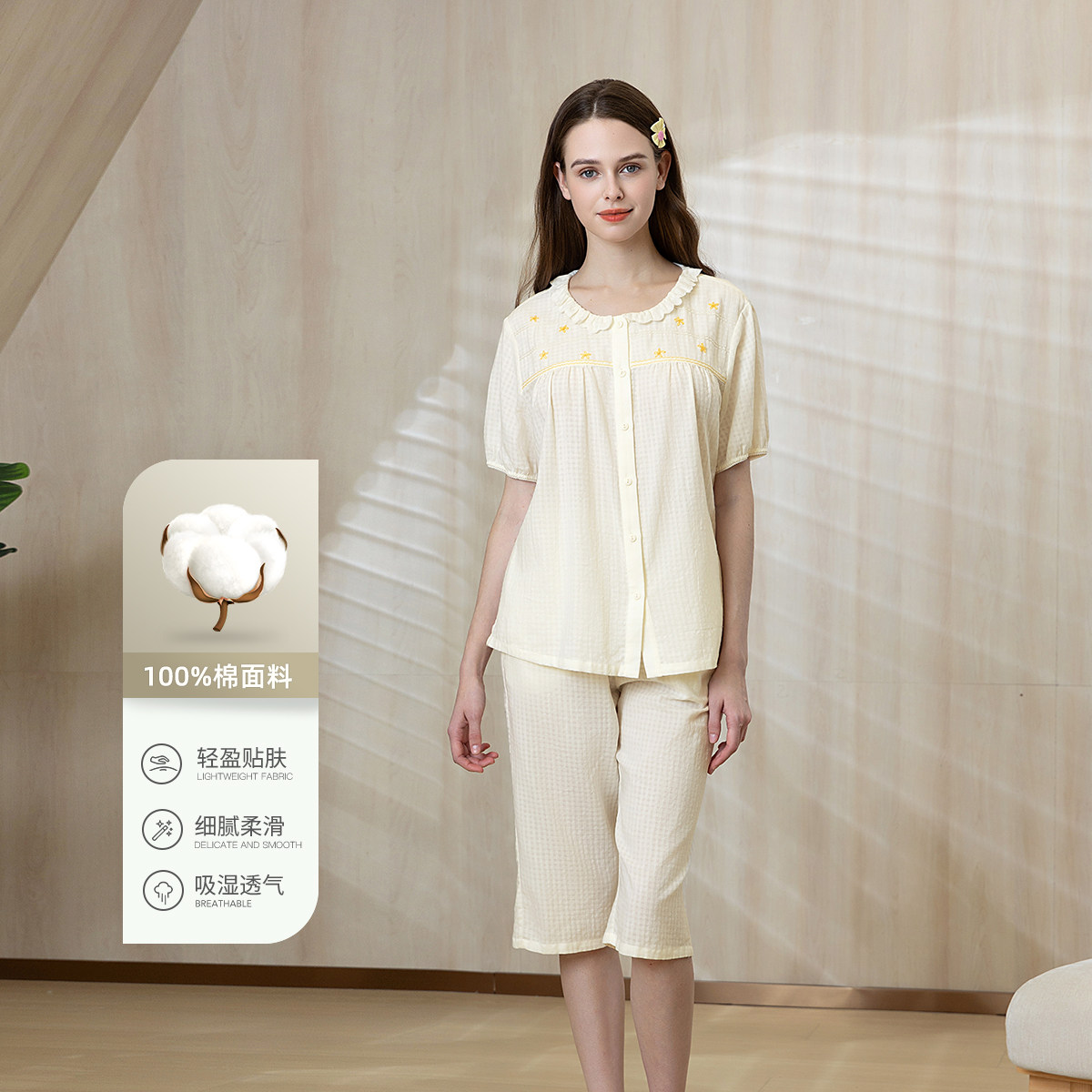 美标纯棉睡衣女短袖七分裤日系田园风蕾丝花边舒适妈妈家居服套装