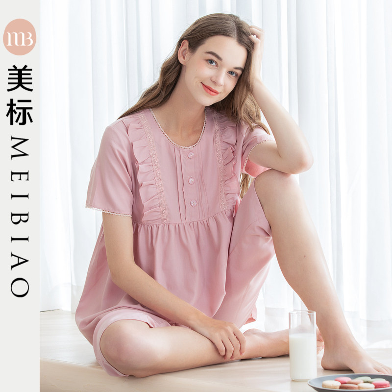 美标春夏新款女士套头短袖睡衣梭织纯棉七分裤全棉家居服两件套装,女士内衣/男士内衣/家居服,睡衣/家居服套装,淘宝优惠券,粉丝福利购,淘宝优惠卷