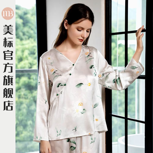 美标旗舰店桑蚕丝v领长袖睡衣