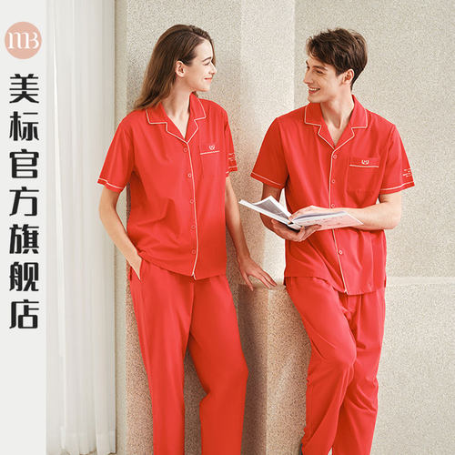 美标情侣纯棉红色短袖长裤睡衣套