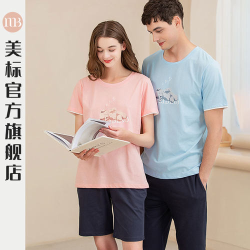 美标短袖纯棉情侣睡衣套装