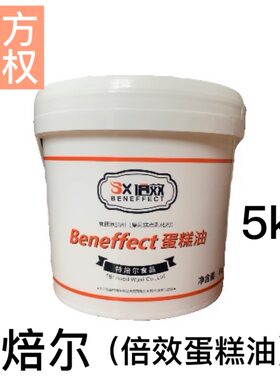特焙尔sp速发乳化复配蛋糕油