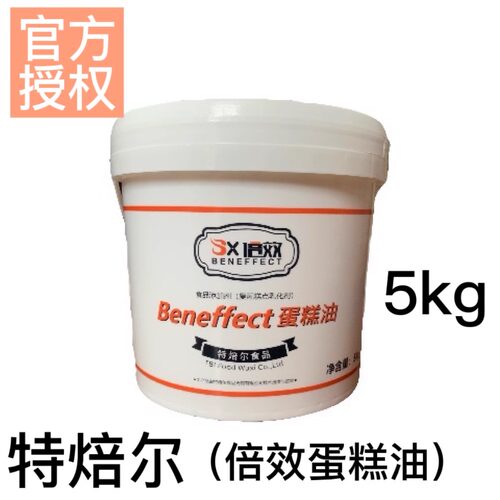特焙尔sp速发乳化复配蛋糕油
