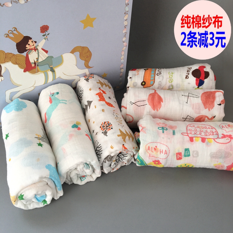 muslin Gauze towel baby Newborn Cotton gauze Scarf Swaddle Wrapped in cloth Fluorescent agentsin the Diapers/Care/Feeding/Push lathe , Sleeping bag/Mat/Pillow/Bedding , Baby hold to be/Blankets  category - from Buy2taobao.com to provide professional Taobao agent buy service