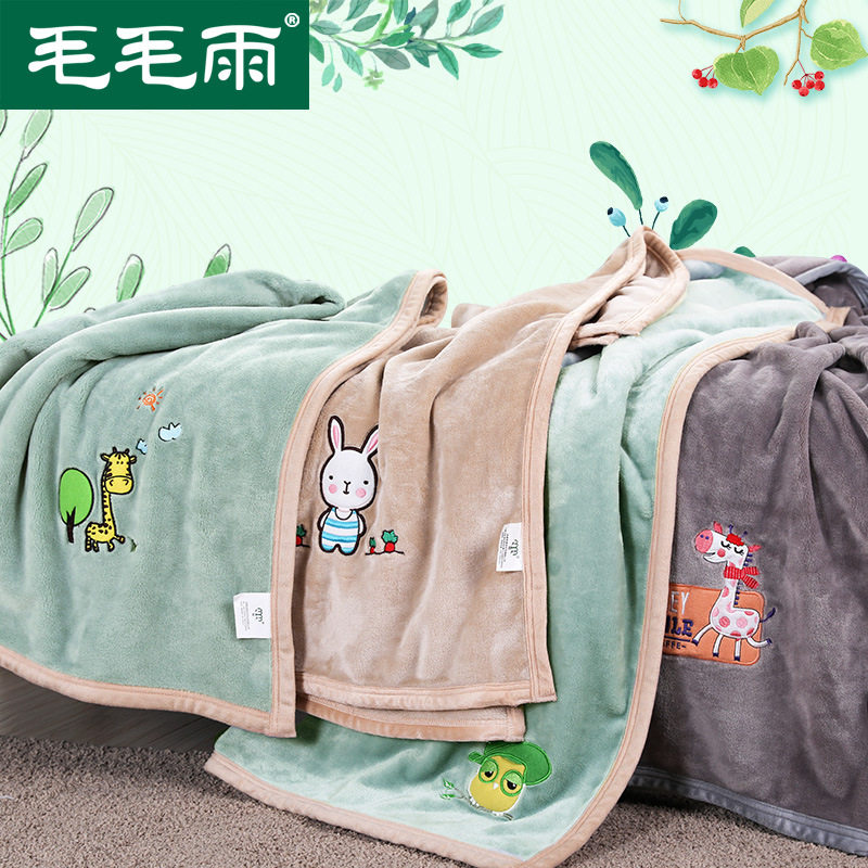 小毛毯被子夏天珊瑚绒冬季盖腿单人学生空调毯子薄款午睡盖毯夏季