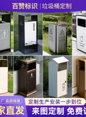 户外不锈钢垃圾桶分类大果皮箱室外景区环保市政街道环卫厂家定制