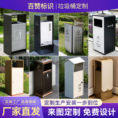 户外不锈钢垃圾桶分类大果皮箱室外景区环保市政街道环卫厂家定制